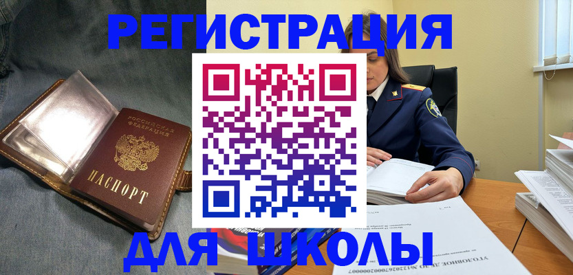 регистрация для дет. сада в Лангепасе